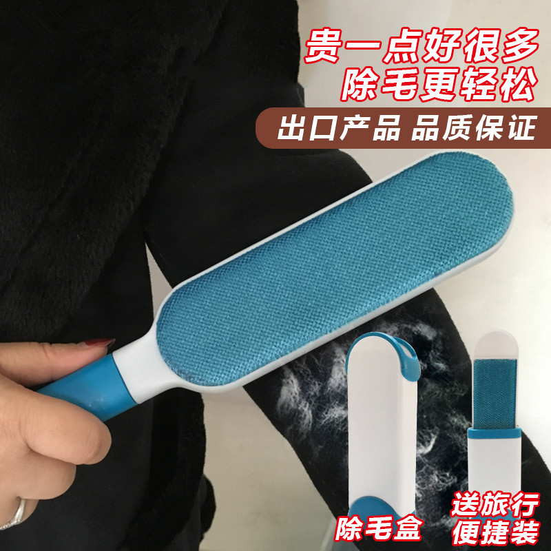 千居惠（QIANJUHUI） 衣服粘毛器沾毛器去毛刷粘毛刷粘毛滚筒刮毛毡毛器除毛刷静电除毛器吸毛神器 除毛器+去毛盒+便携装（天空蓝）