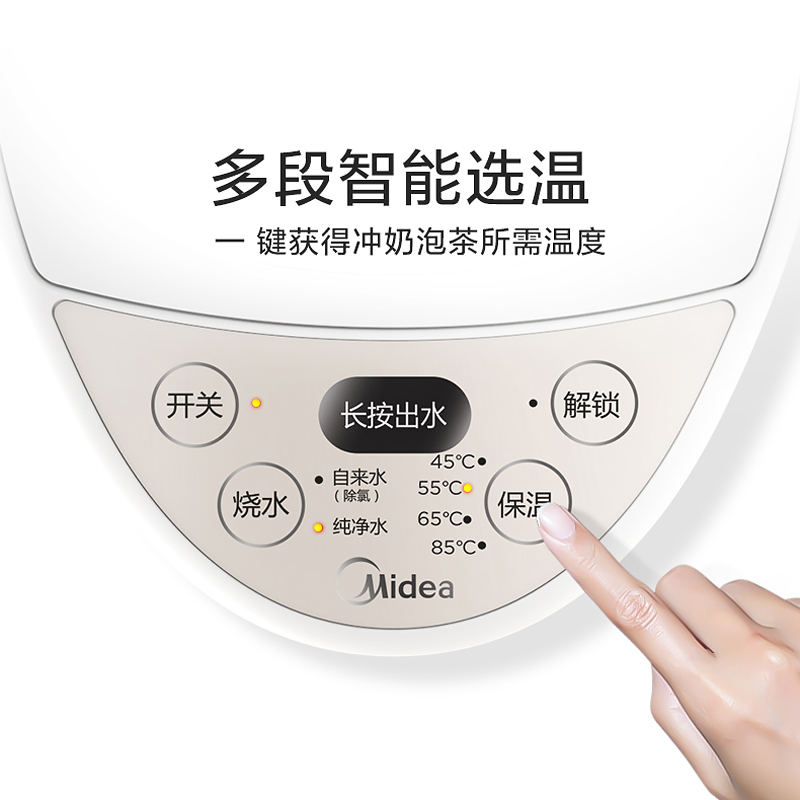 美的（Midea）电热水瓶热水壶电水壶304不锈钢净甜水壶热水瓶多段控温保温恒温开水壶电水壶烧水壶Colour201