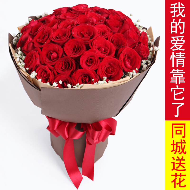 一花一恋鲜花速递同城配送红玫瑰花束礼盒送女男友老婆领导妈妈礼物