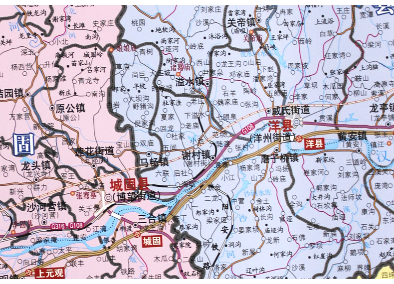 陕西省汉中市地图 政区交通图 1.2*0.9米