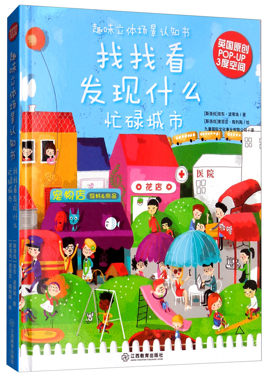 近期幼儿启蒙的价格走势|幼儿启蒙价格走势图