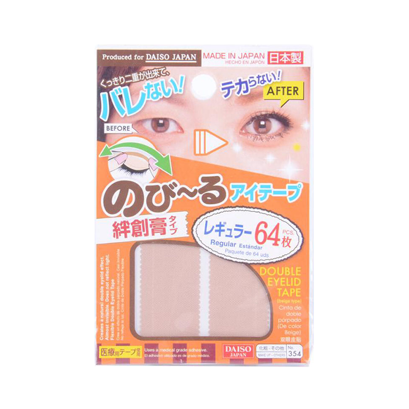 试用日本进口大创(daiso)的64枚常规款蕾丝隐形双眼皮贴，完美打造精致双眼皮