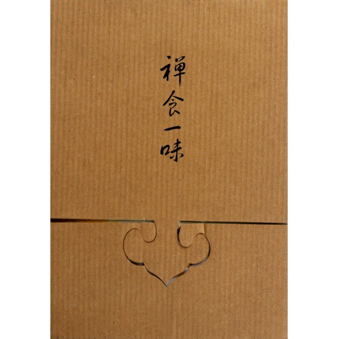 四季禅食