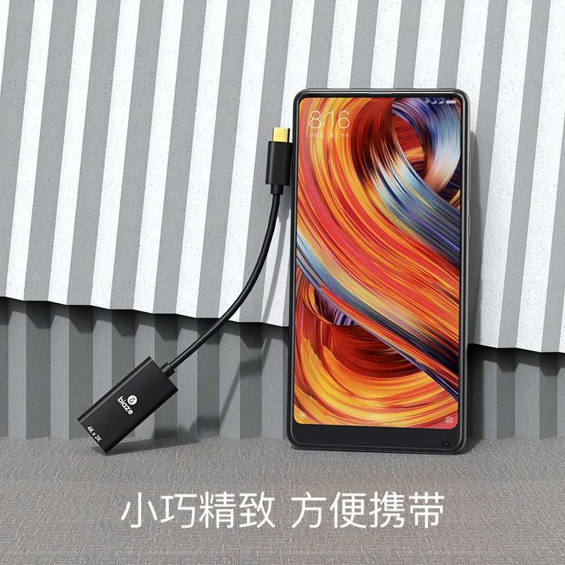 毕亚兹 Type-C转HDMI转换器 USB-C扩展坞雷电3适配器转接头 苹果Mac华为Mate30拓展坞接电视投影仪 ZH92-黑