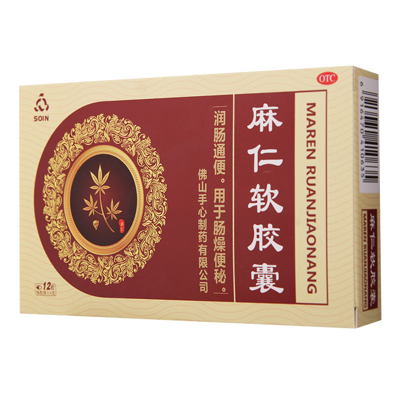 康宝 麻仁软胶囊 12粒/盒 润肠通便肠燥便秘