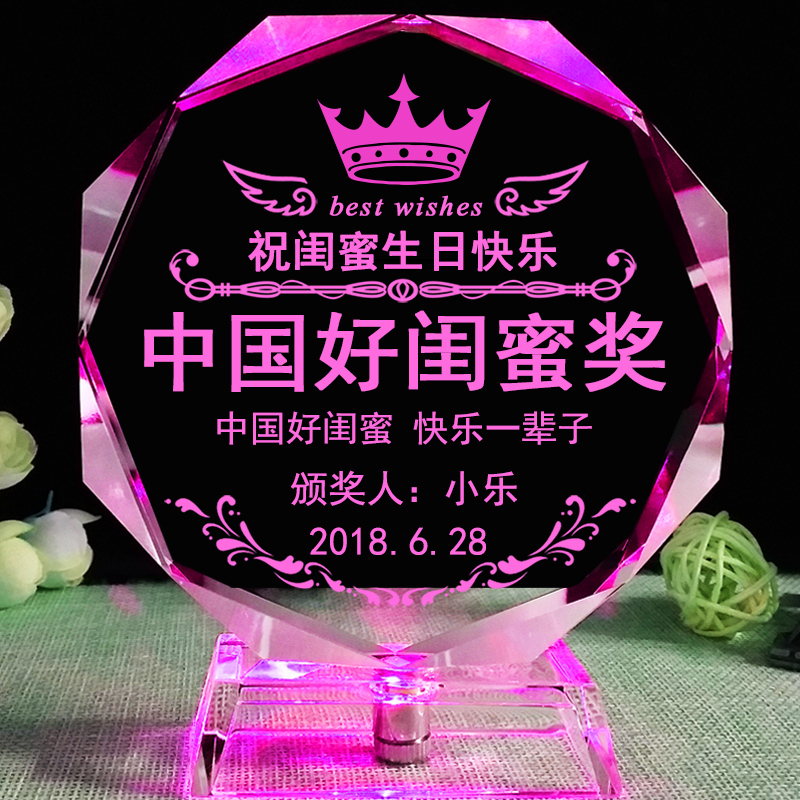 浪漫久久刻字定制照片创意生日礼物送朋友男生兄弟爸爸实用老兵退伍