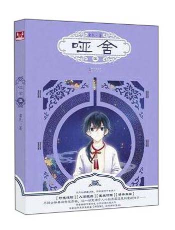 手机上怎么查仙侠玄幻京东历史价格|仙侠玄幻价格走势