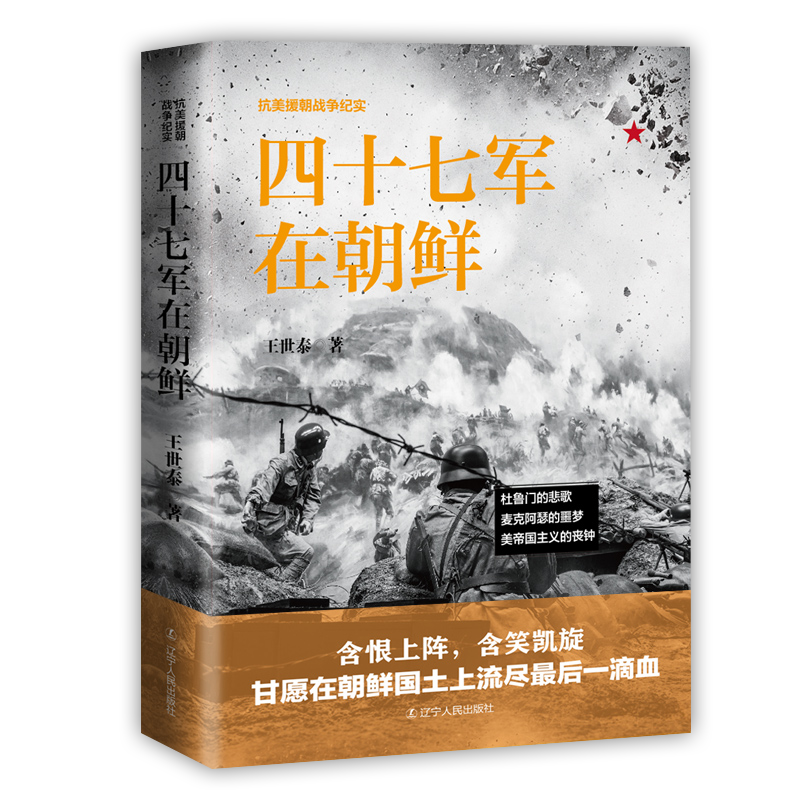 深入了解军事史,孜孜不倦寻读优质读物