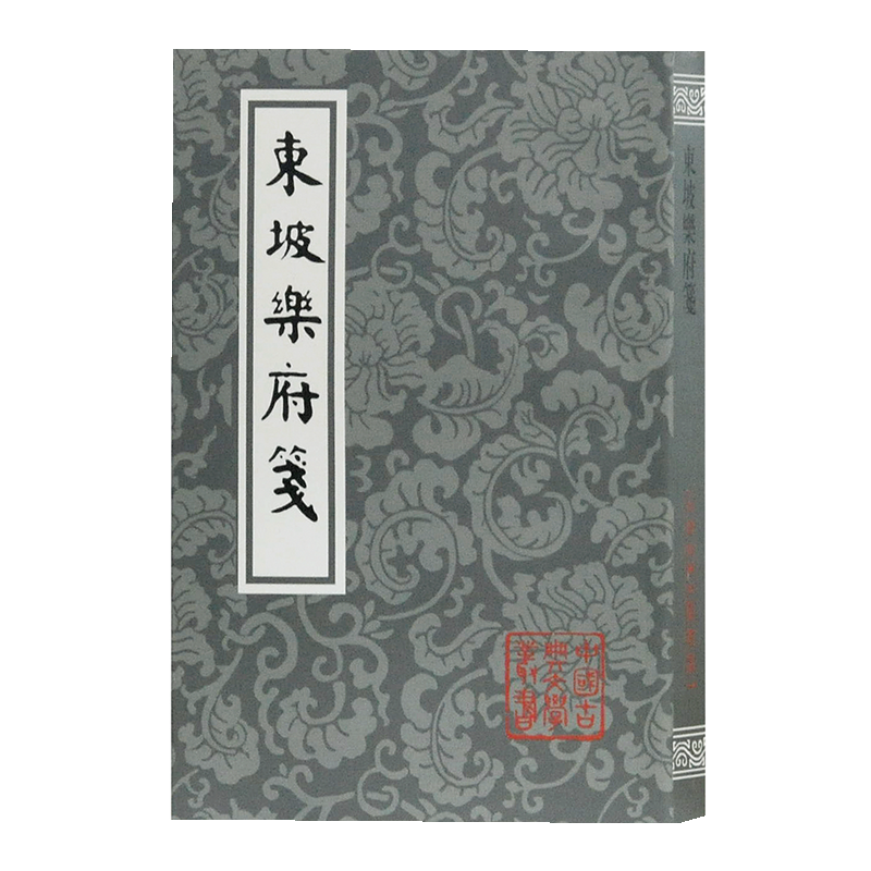上海古籍出版社-价格走势和销量趋势分析