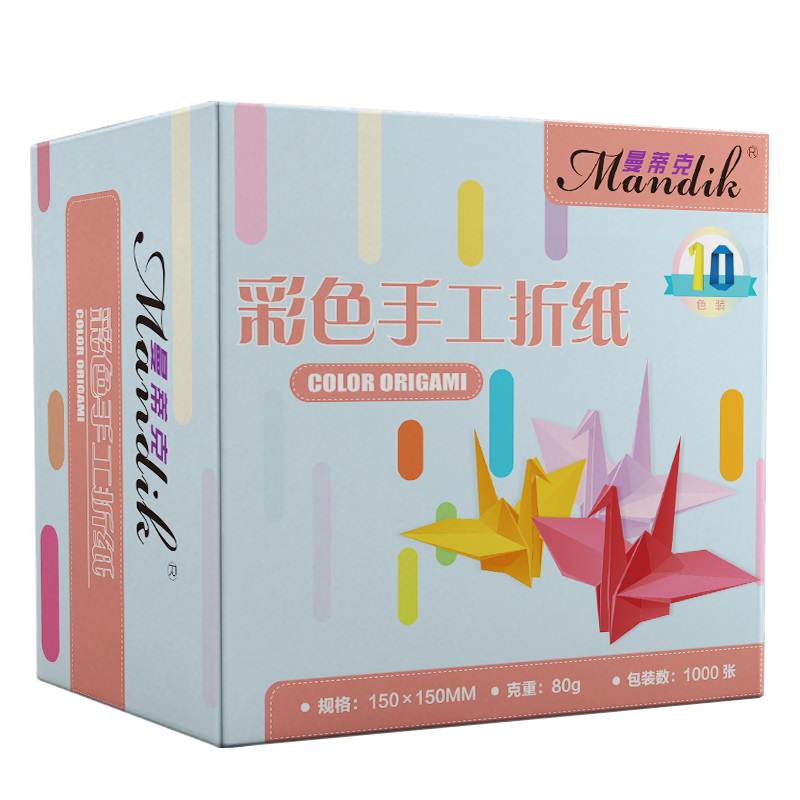 曼蒂克（Mandik）彩色折纸正方形千纸鹤折纸混色彩纸儿童学生手工diy制作材料小彩纸卡纸厚剪纸 15*15cm十色200张