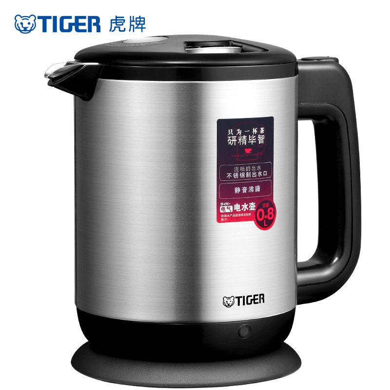 虎牌（Tiger）电热水壶 防烫防空烧 不锈钢烧水壶PCA-T08C 0.8L电水壶 不锈钢色