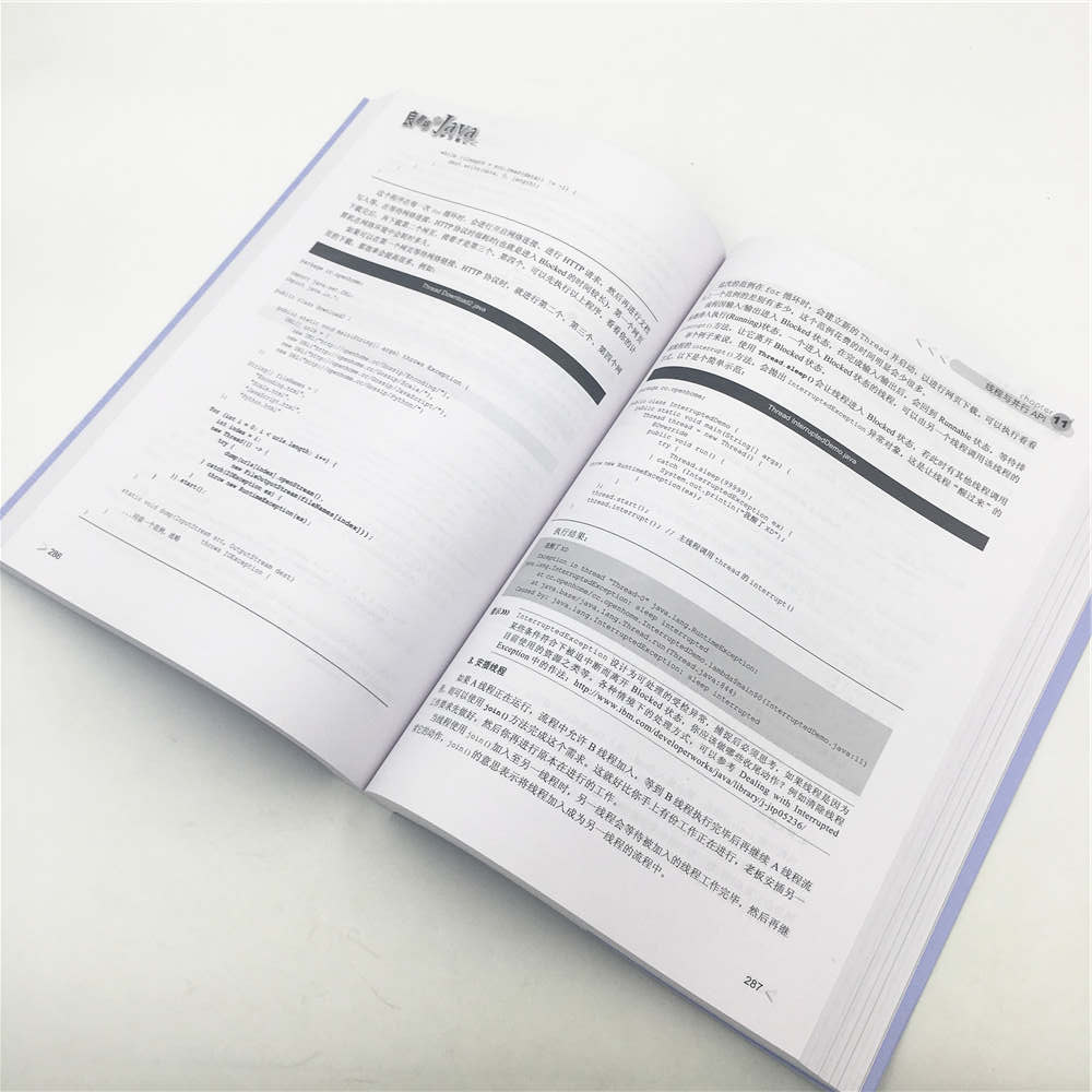 Java JDK 9学习笔记