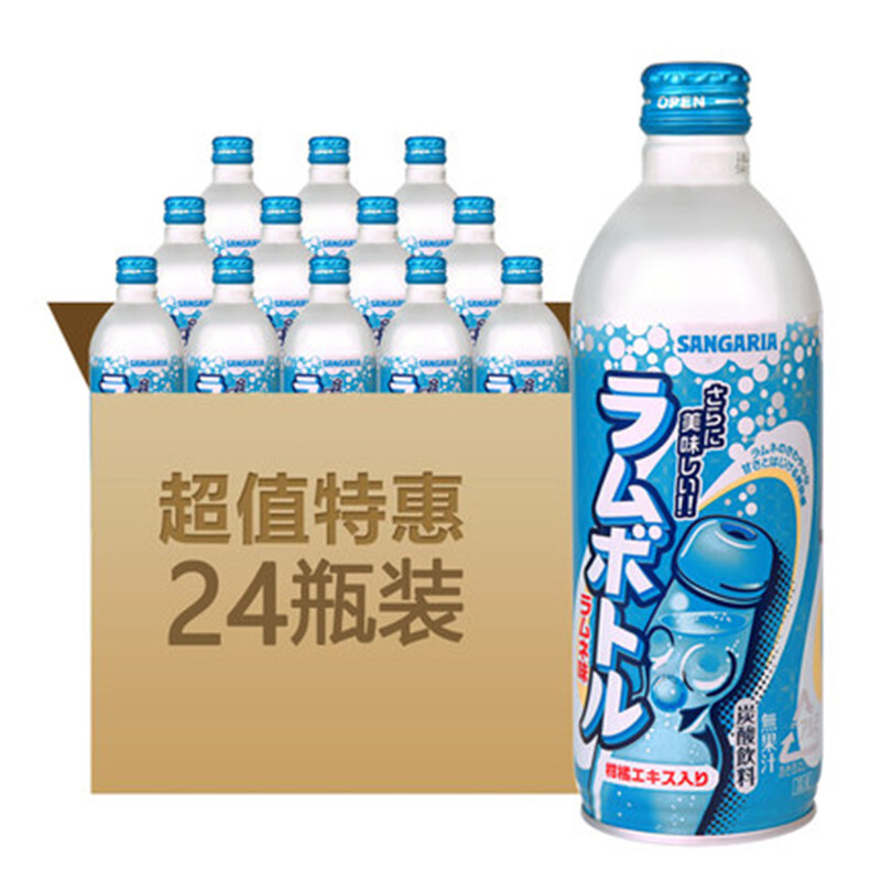 日本进口桑格利亚碳酸饮料气泡水利波子汽水铝罐装