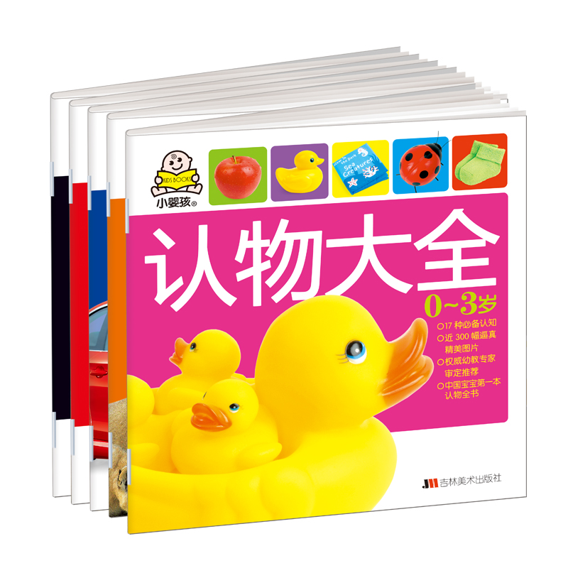幼儿启蒙价格变动曲线|幼儿启蒙价格走势