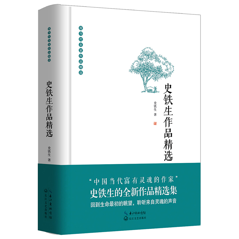 京东图书文具 2021-03-08 - 第17张  | 最新购物优惠券
