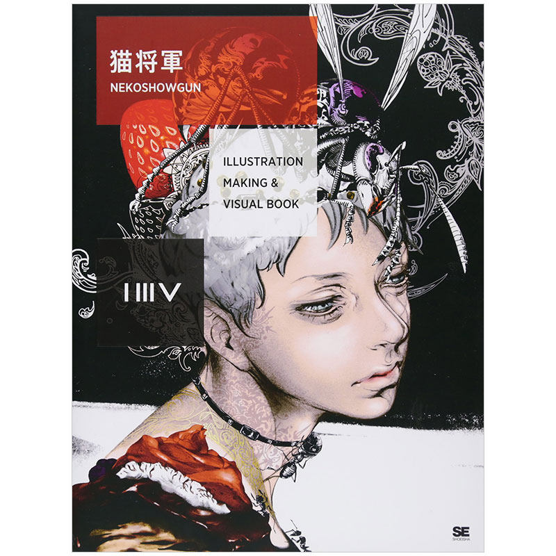 【预售】猫将军作品集 P站画师动漫ACG插画日文原版善本图书