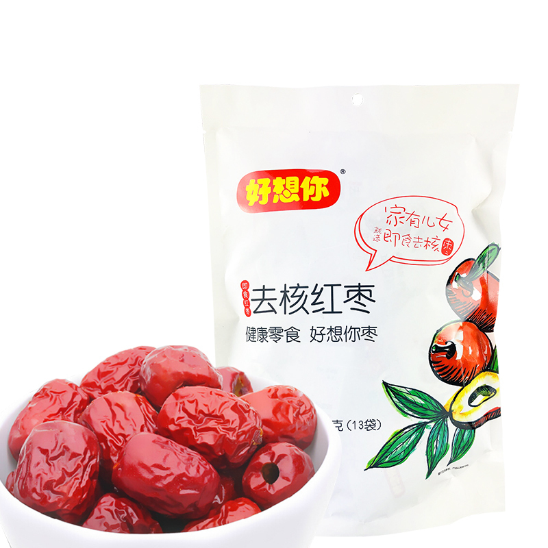 好想你红枣姐姐无核即食枣260g克*3袋无核枣子零食独立装