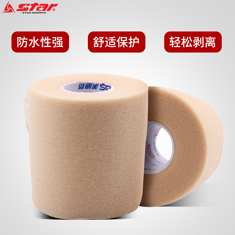 世达(star) 运动弹性护膜皮肤膜 搭配胶布贴使用 皮肤膜un808-02肤色
