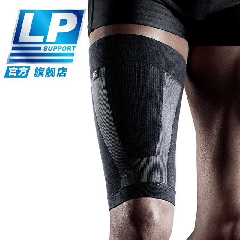 LP 大腿护腿腿部压缩护具骑行跑步运动套护271Z 黑色单只装 S