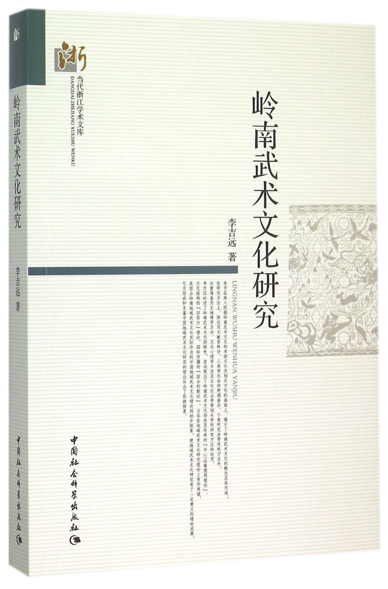 有什么软件可以看文化专题研究历史价格|文化专题研究价格历史