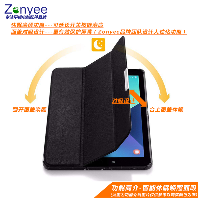 zonyee华为M2保护套适用于华为揽阅M2-A01L/a01W 10.1英寸平板电脑防摔休眠外壳 经典黑