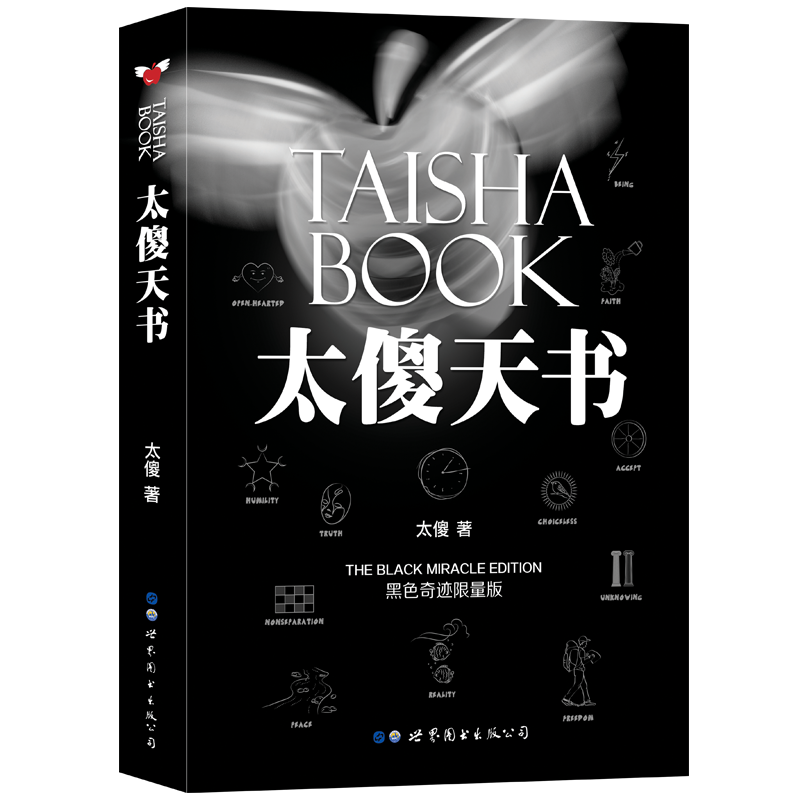 成功学读物推荐以及价格走势