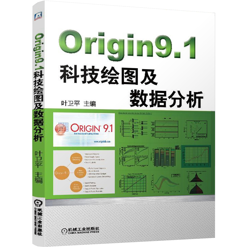 机工出版:您工作的解药!