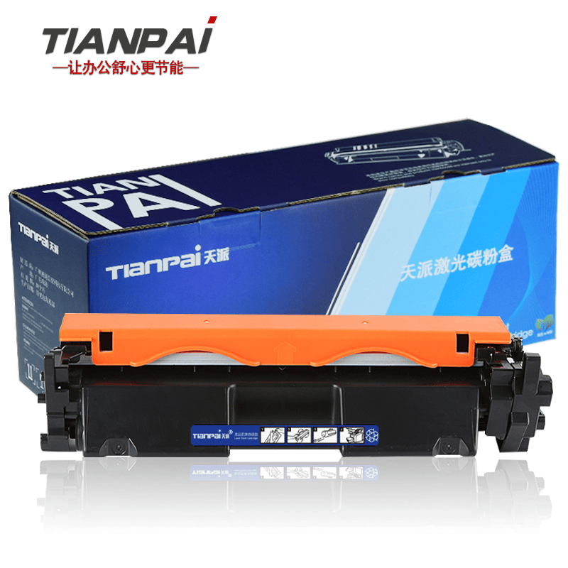 天派适用惠普hp m132fn墨盒m132fp硒鼓m132nw粉盒m104a;m132a;m104w