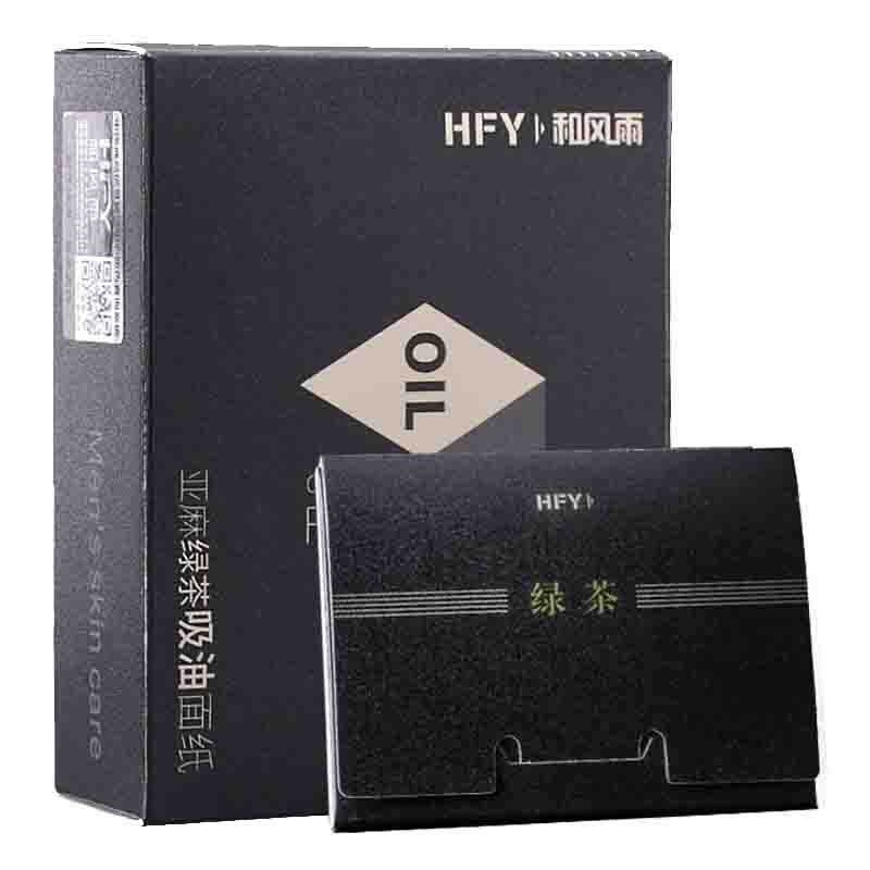 高手曝光和风雨（Hefengyu）吸油纸透漏解密？使用两周真相分享