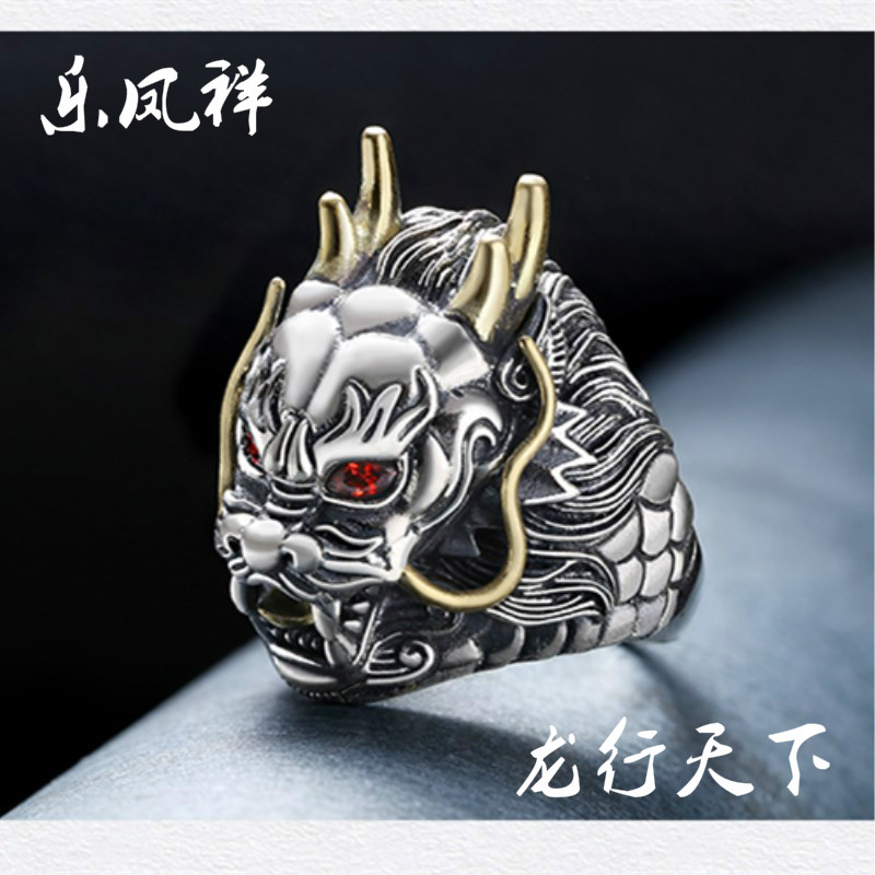 925银龙头戒指老鹰潮人个性霸气大气开口泰银时尚指环 金色角须龙戒指