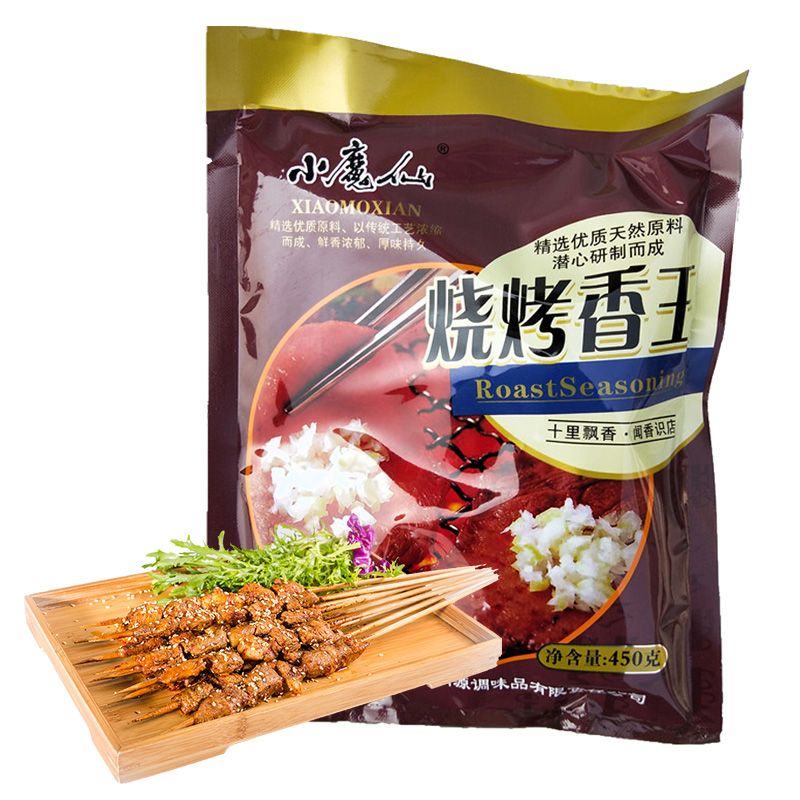 小魔仙烧烤王调料450g装麻辣烧烤粉王烧烤调料撒料商用 450g/袋