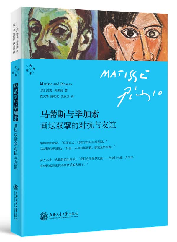 油画棒画得比油画还棒：印象派静物教程 马蒂斯与毕加索