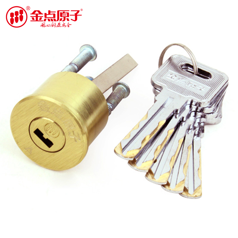 金点原子（GOLDATOM）超B级锁芯 防盗锁叶片锁芯 老式外装门锁防盗门锁锁芯 SYB6011 SYB6011P