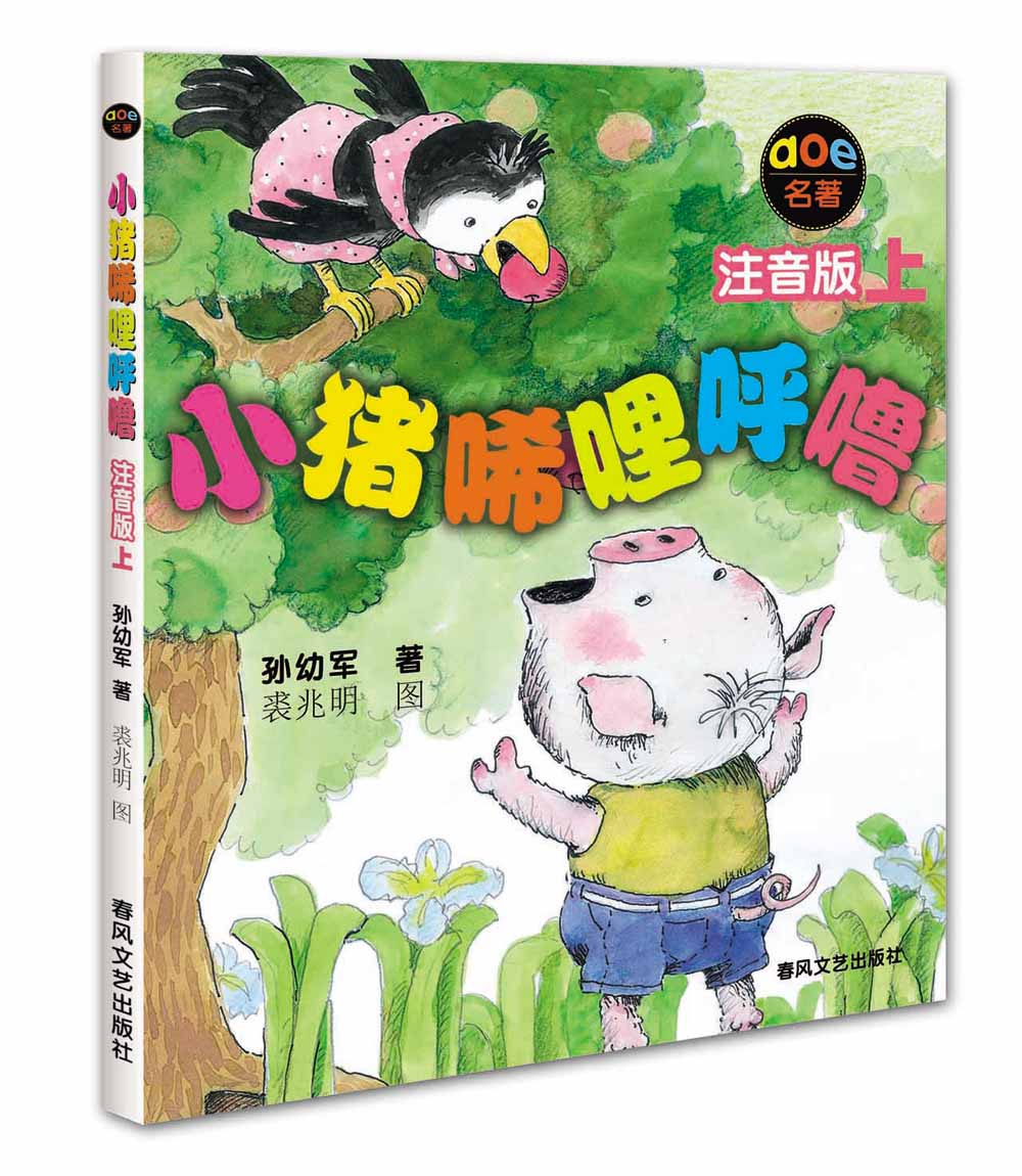 京东图书文具 2021-03-13 - 第9张  | 最新购物优惠券