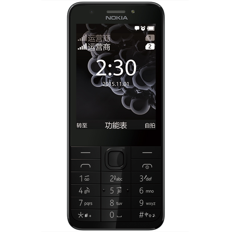 诺基亚（NOKIA）230 银灰色 直板按键 移动2G手机 双卡双待 老人老年手机 学生备用功能机 超长待机