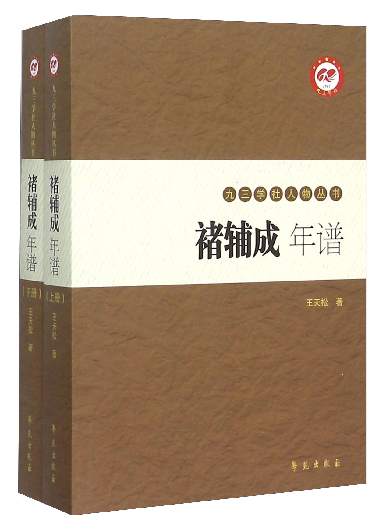 怎么查京东哲学家全网最低时候价格|哲学家价格走势