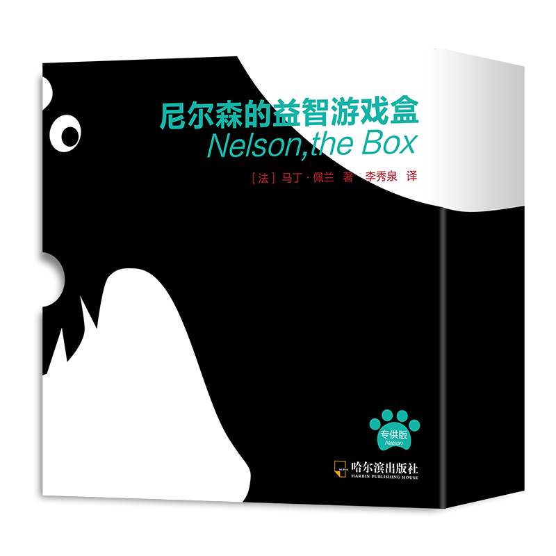 游戏中的早期智力开发——4国游戏书大比拼