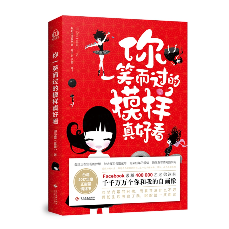 你一笑而过的模样真好看