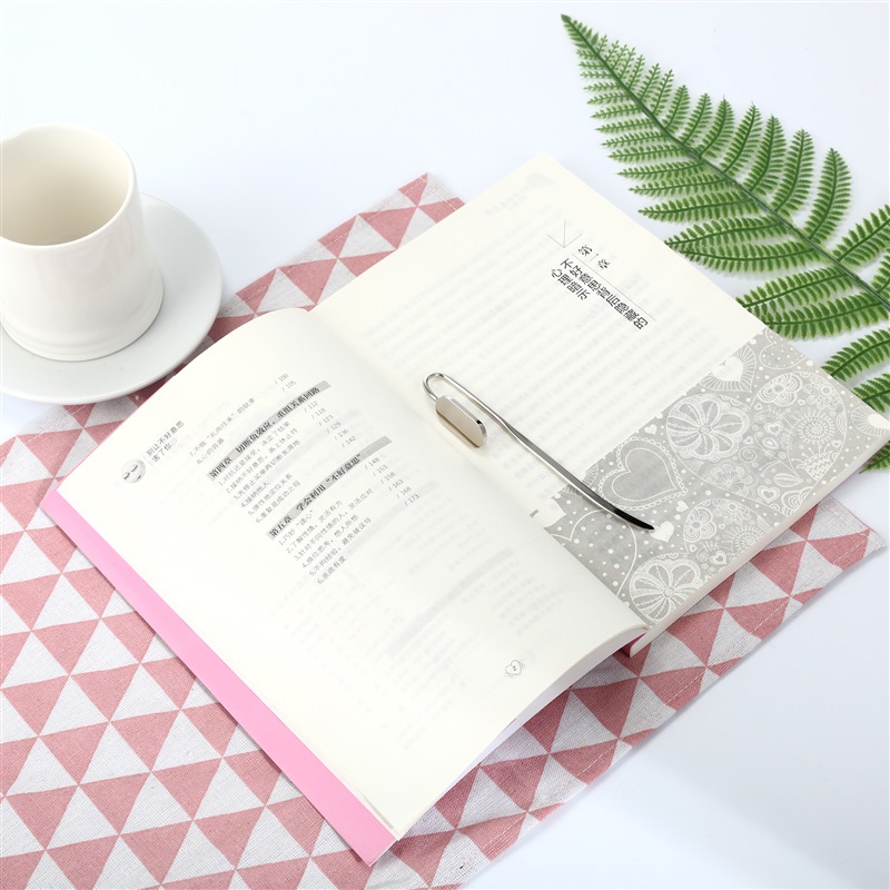 别让不好意思害了你