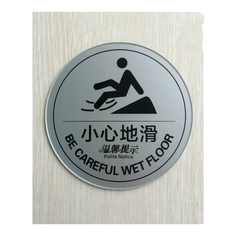 京兰  亚克力小心地滑标志牌 小心滑倒防滑标识牌 酒店宾馆温馨提示
