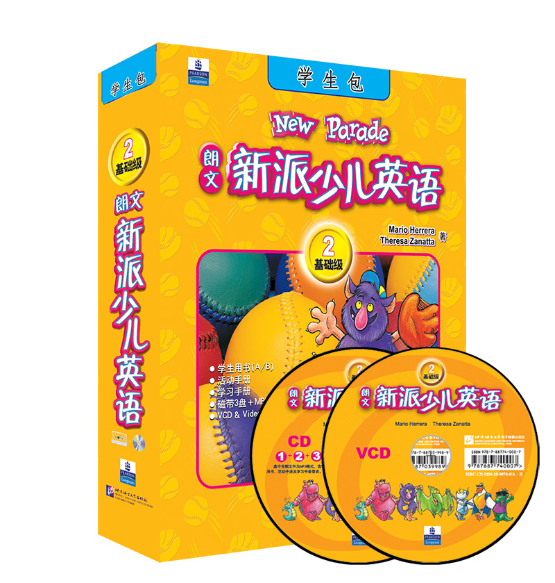 【正版】新东方·朗文新派少儿英语2:基础级