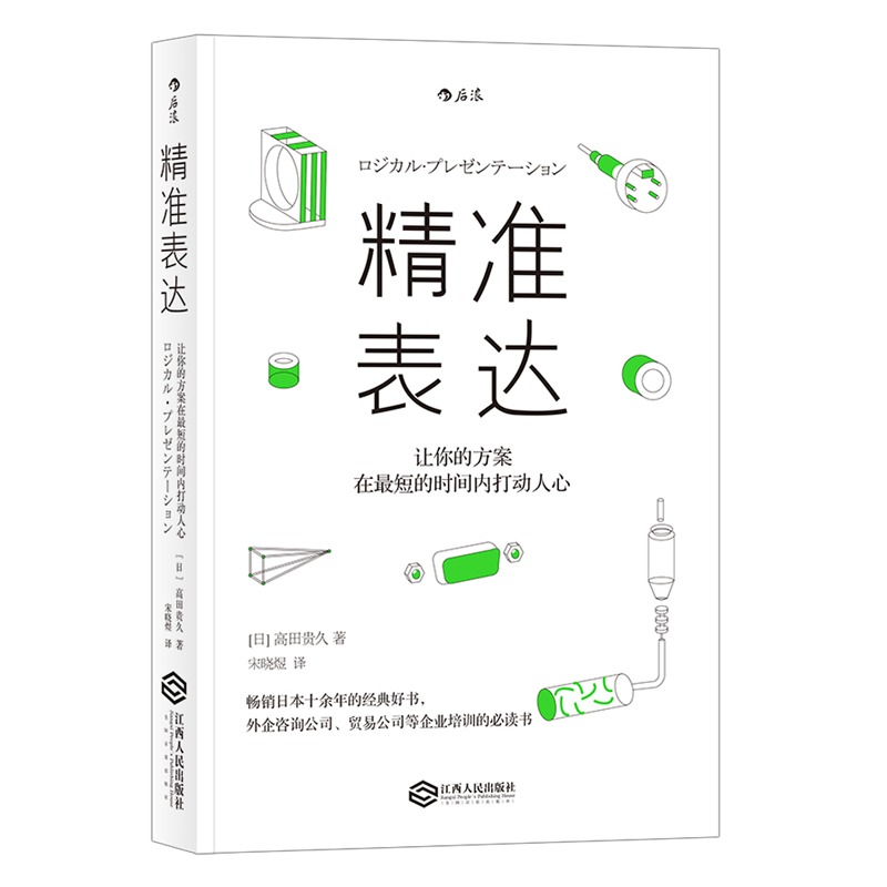 京东图书文具 2022-04-04 - 第6张  | 最新购物优惠券
