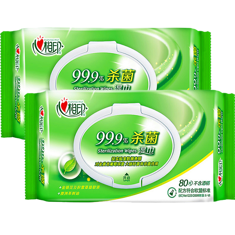 心相印湿巾卫生消毒湿巾 一包80片 2包装 xca080家庭学生便携随身装