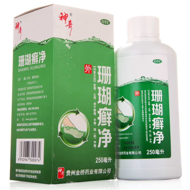 神奇牌 珊瑚癣净一次净 250ml 1盒装