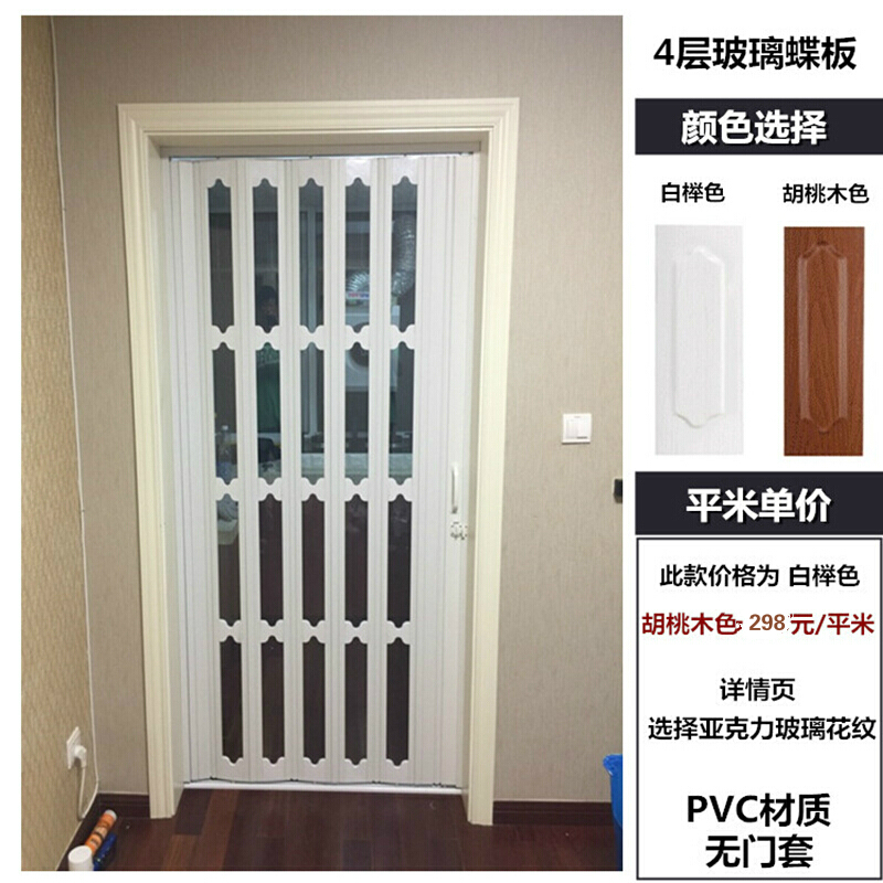 折叠门推拉门卫生间厨房客厅阳台隔断商铺塑料百叶吊轨推 四层玻璃