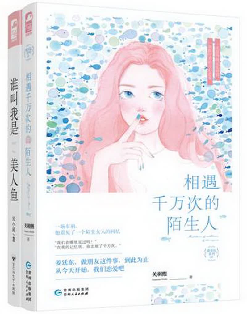 潘多拉系列（套装共2册）