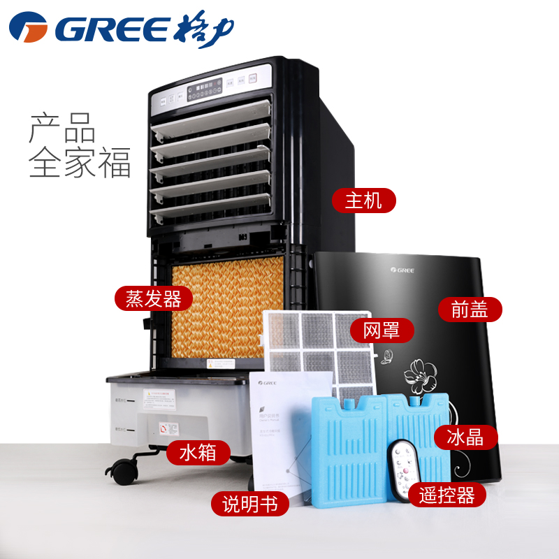 格力冷暖两用空调扇你好这个可以多少平房取暖？