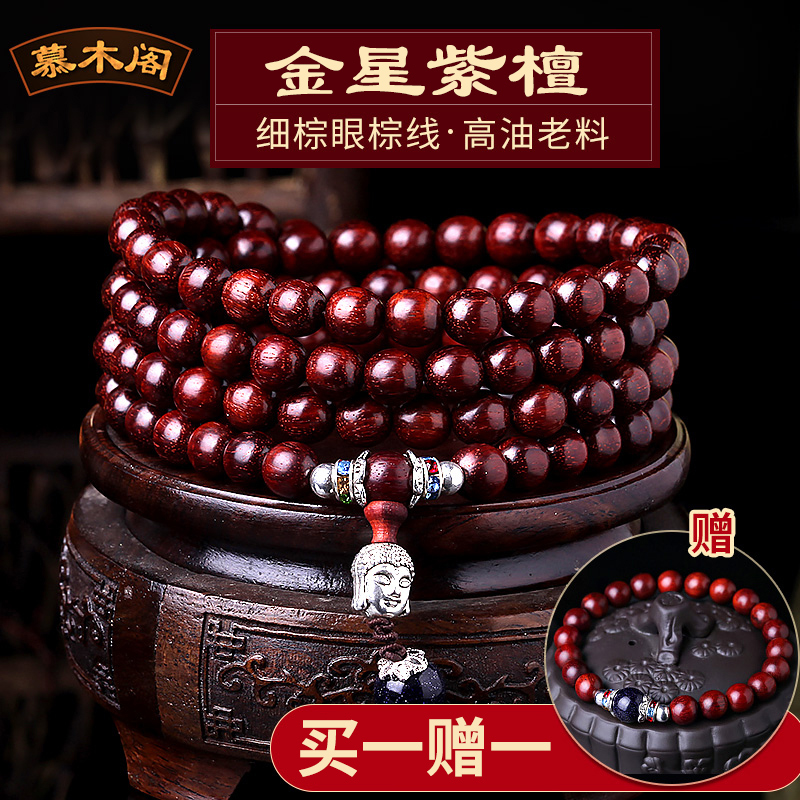 哪个App有小叶紫檀价格曲线|小叶紫檀价格走势