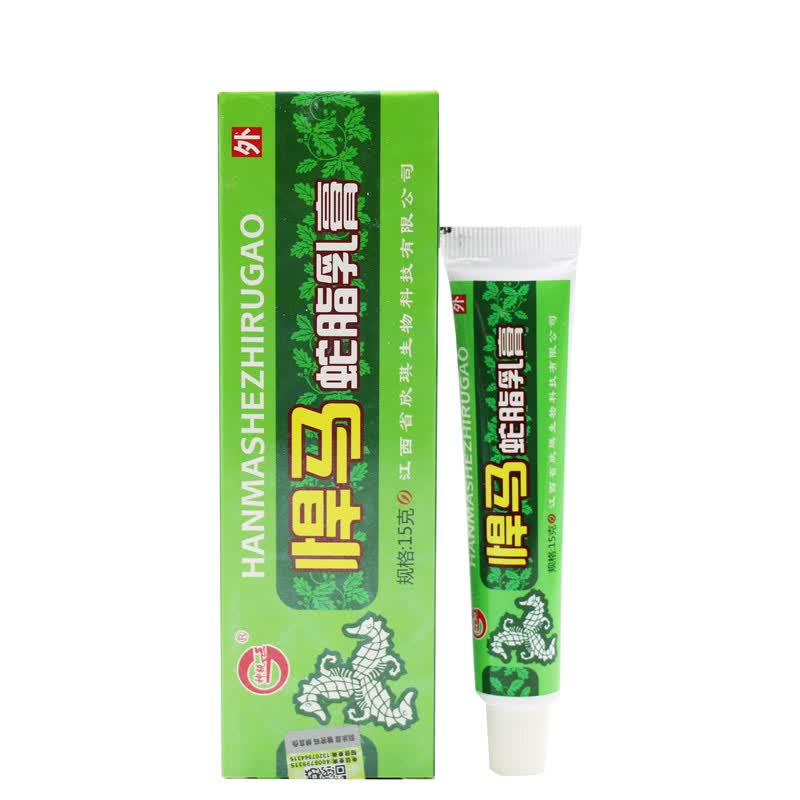 【2曾1,3曾2,5曾5】神锐悍马蛇脂乳膏 蛇脂抑菌软膏15g