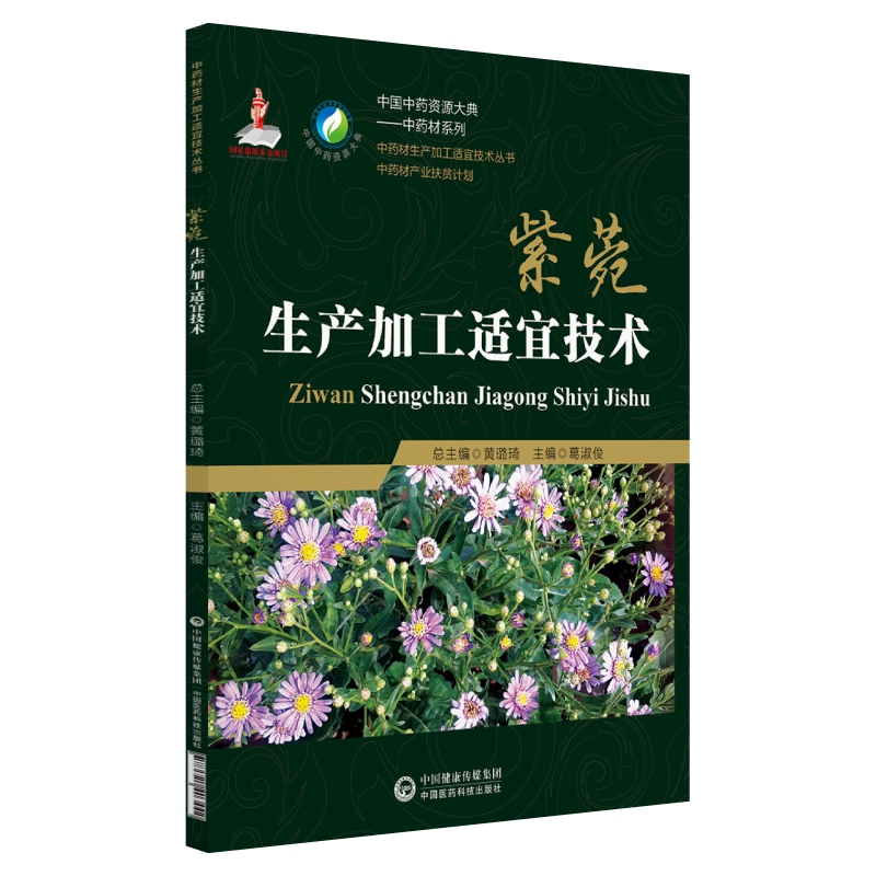 药学历史价格查询|药学价格比较